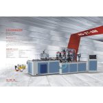 RD-ZT-200 AUTOMATIC POPCORN CUP FORMING MACHINE