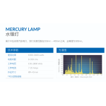 MERCURY LAMP