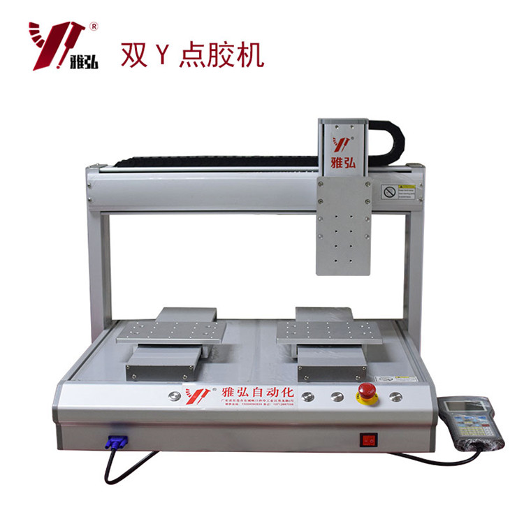 DOUBLE Y DESKTOP DISPENSING MACHINE