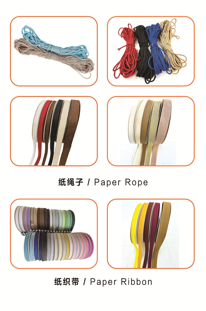 PAPER RIBBON