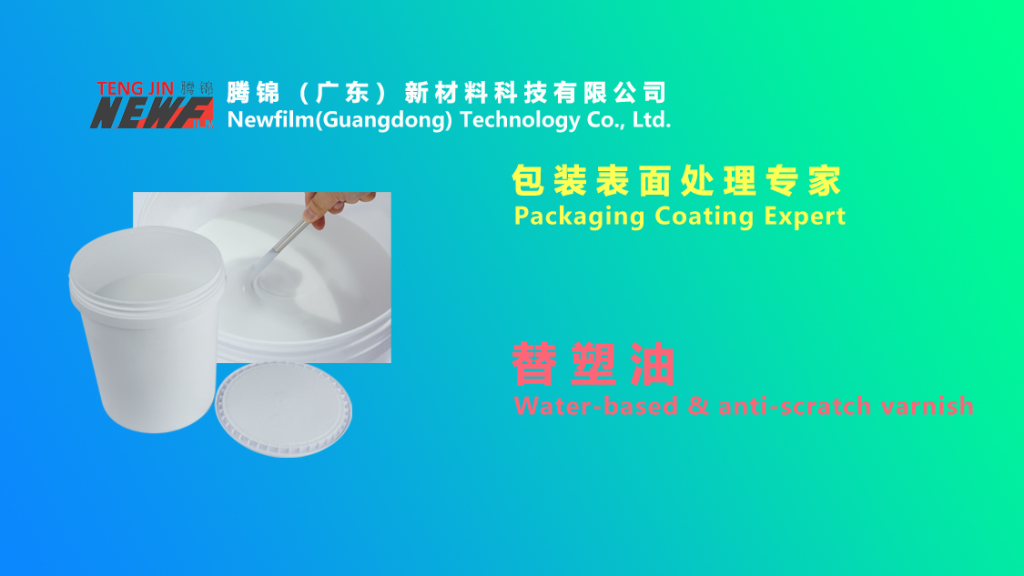 ECO-FRIENDLY VARNISH(TISU VARNISH)