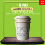 胶粘剂