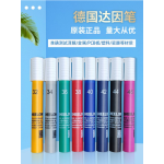 德国 "施龙SHEELON" 达因笔及达因液