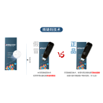 微链码技术