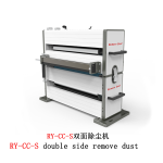 RY-CC系列双面除尘机(配备静电消除)