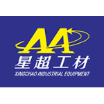 SHENZHEN XINGCHAO INDUSTRIAL EQUIPMENT CO.LTD