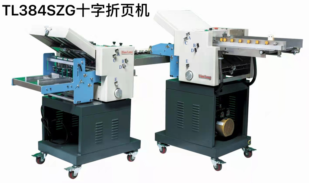 CROSS FOLDING MACHINE