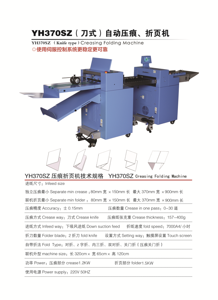 CREASING FOLDING MACHINE