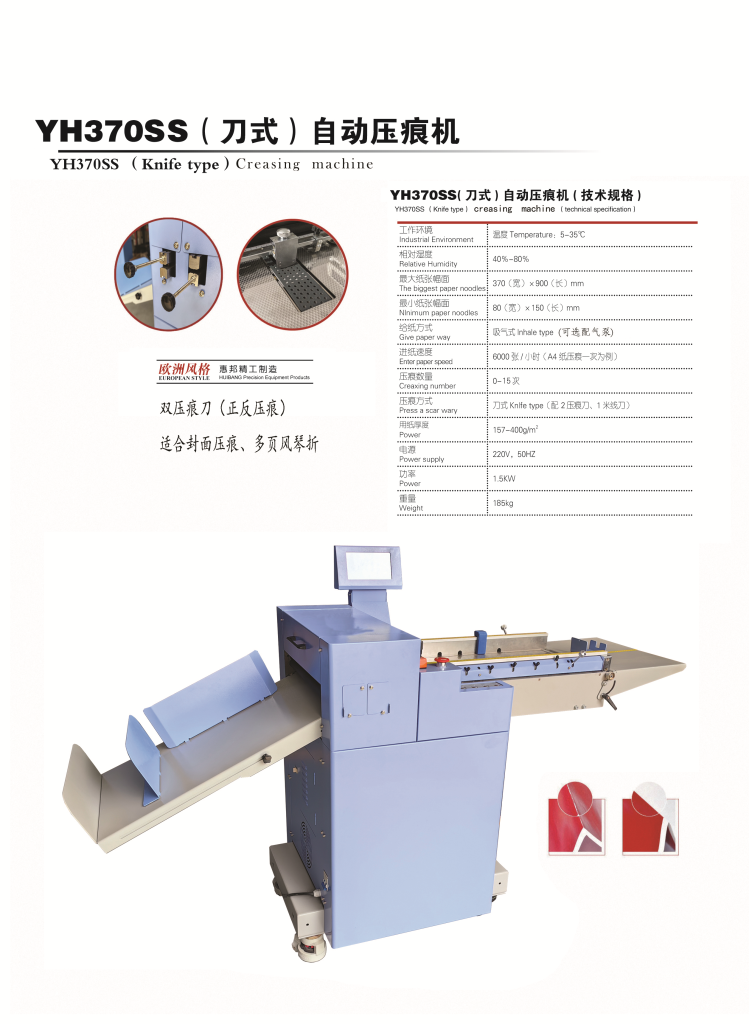CREASING MACHINE