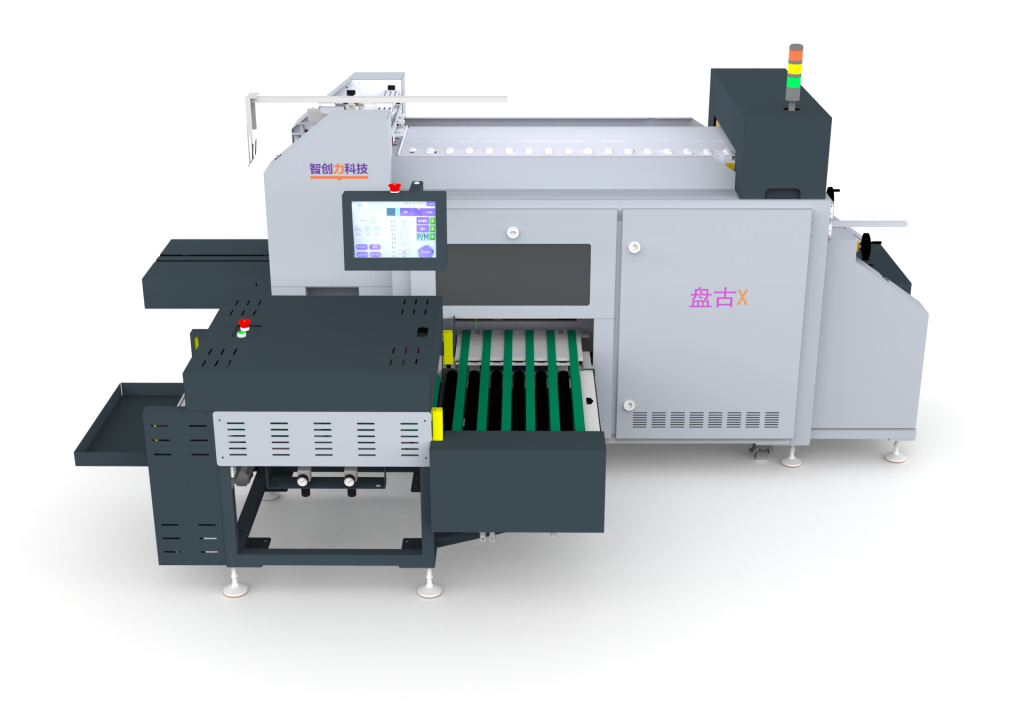 智能全自动蝴蝶装对裱机