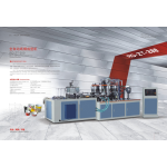 RD-XLF80ZT HIGH-SPEED PAPER POPCORN FORMING MACHINE