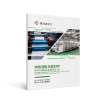 PLASTIC PACKAGING ERP + MES