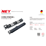 KK MODULE/SINGLE-AXIS ROBOT