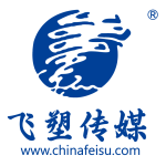 河北飞塑文化传播有限公司