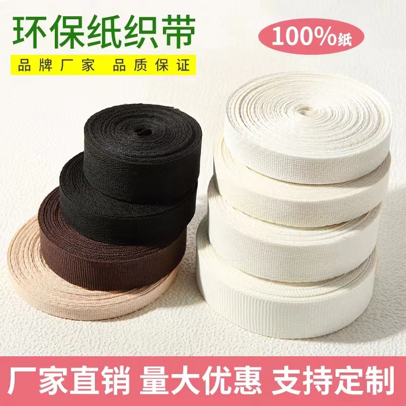 Paper character ribbon