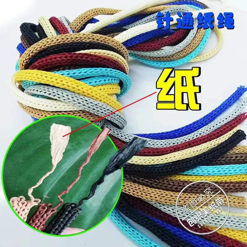 Crochet paper cord
