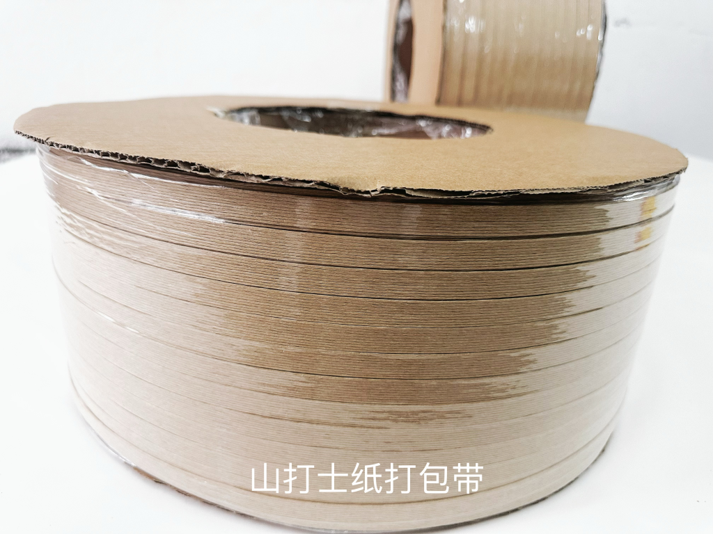 PAPER PACKING BELT       PAPER HANDLES