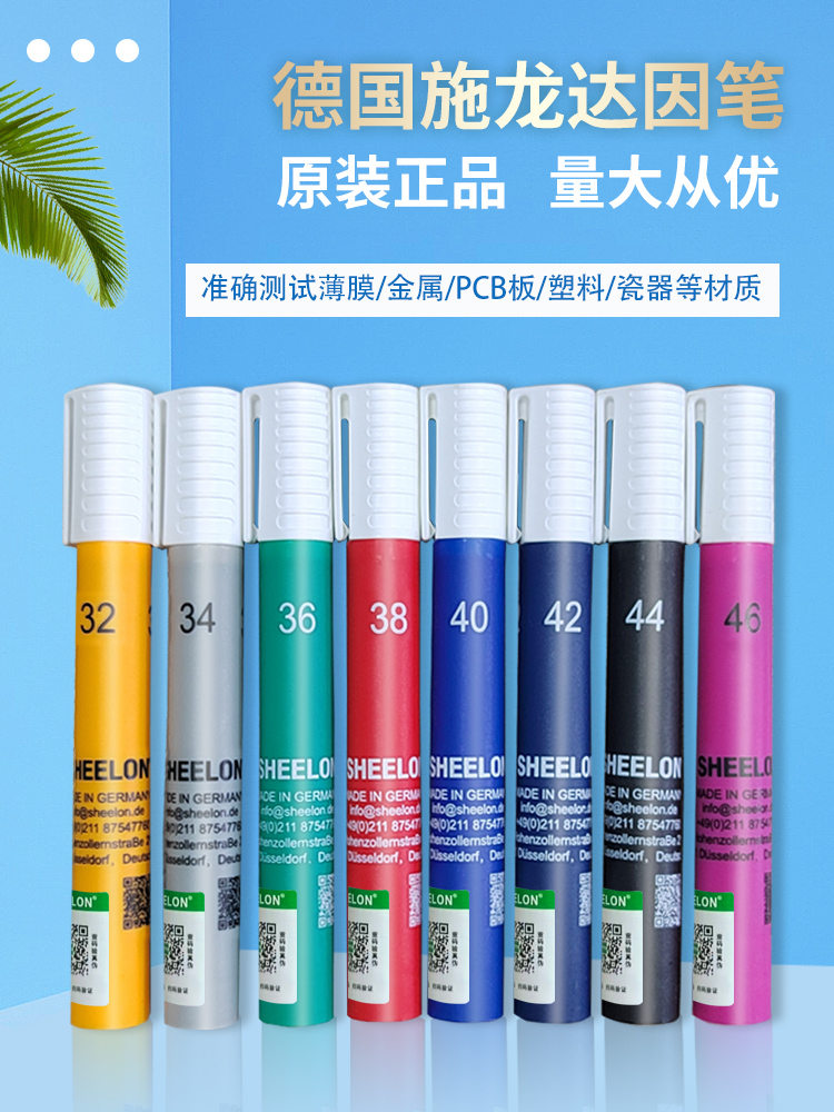 German "SHEELON" dyne pens and dyne solutions