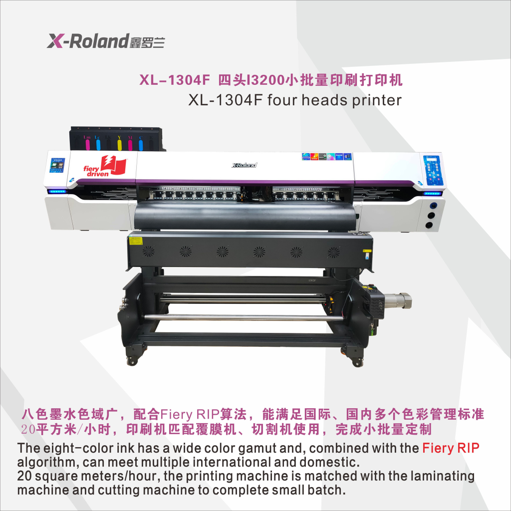 XL-1304F FOUR HEADS PRINTER