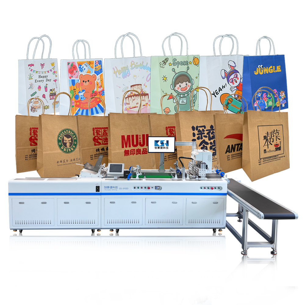FULLY AUTOMATIC PAPER BAG DIGITAL PRINTER