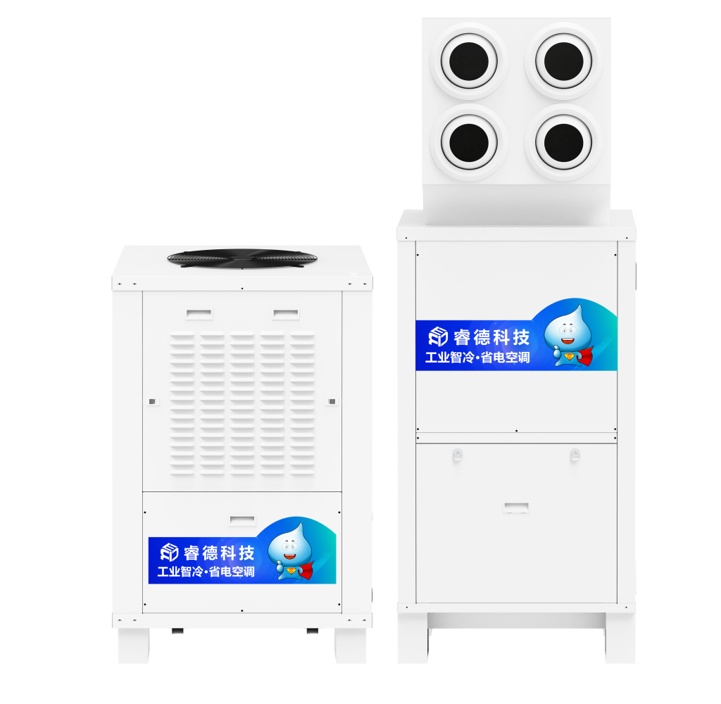 蒸发冷省电空调