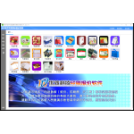 优效报价软件永久版
