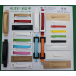 纸质提手