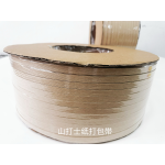 PAPER PACKING BELT       PAPER HANDLES