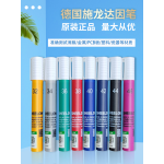 德国 "施龙SHEELON" 达因笔及达因液
