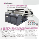 XL-1209 FLATBED PRINTER