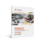 COLOR PRINTING ERP + MES,