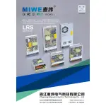 LRS SERIES