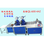泉隆QL-600-4AZ