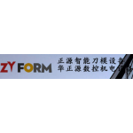 深圳市正源智能刀模设备有限公司