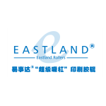 GUANGZHOU GREEN PRINTING TECHNOLOGY CO. LTD.