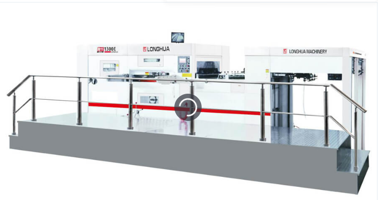 LH-1300全自动模切机