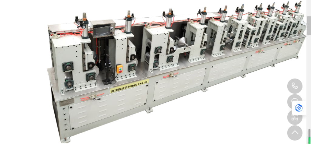 数控纸护角机（上轮带伺服传动款）