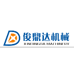 瑞安市俊鼎达机械有限公司