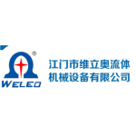 JIANGMEN WELEO FLUID MACHINERY EQUIPMENT CO., LTD.