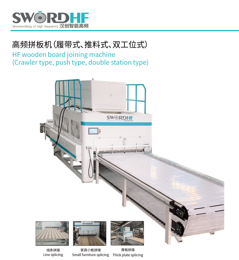 HG GENERATOR/ HF FRAME JOINING/HF SINGLE WOOD ANGLE JOINING/HF BOARD JOINING/ HF VACUUM TIMBER DRYER/HF HOT PRESS MACHINE/SOLID WOOD BENDING & FORMING