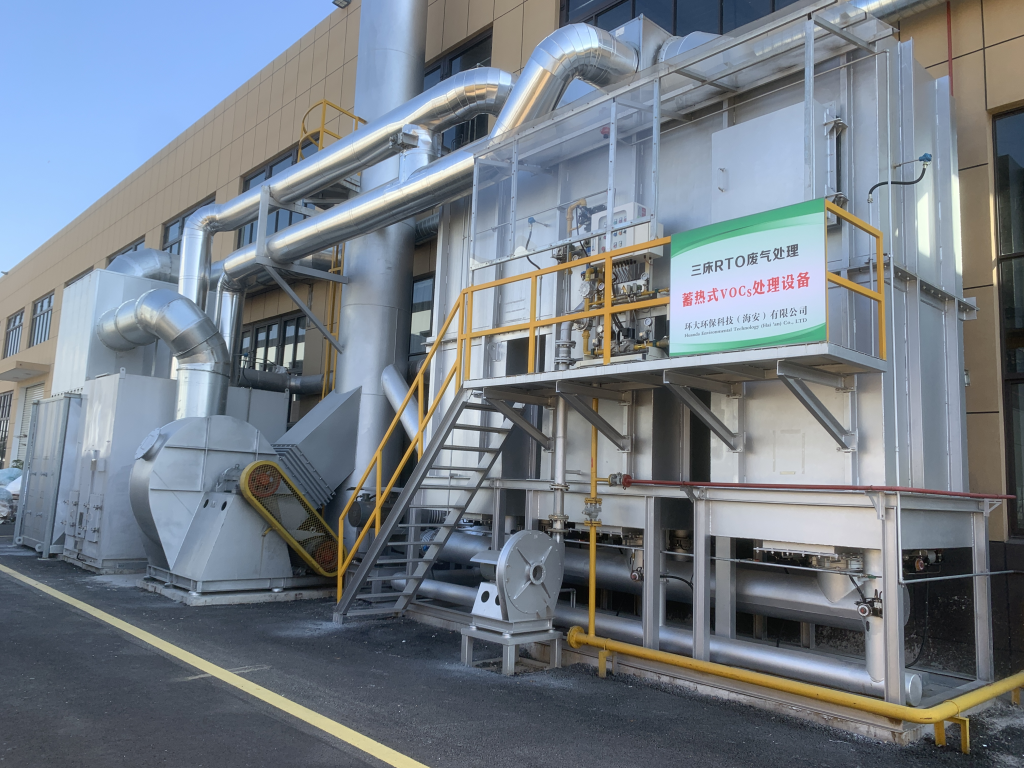 WASTE GAS TREATMENT ACTIVATED CARBON ADSORPTION AND RCO CATALYTIC COMBUSTION EQUIPMENT