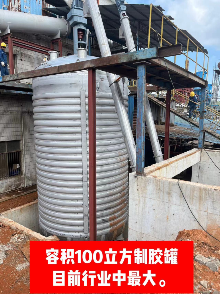 制胶罐0