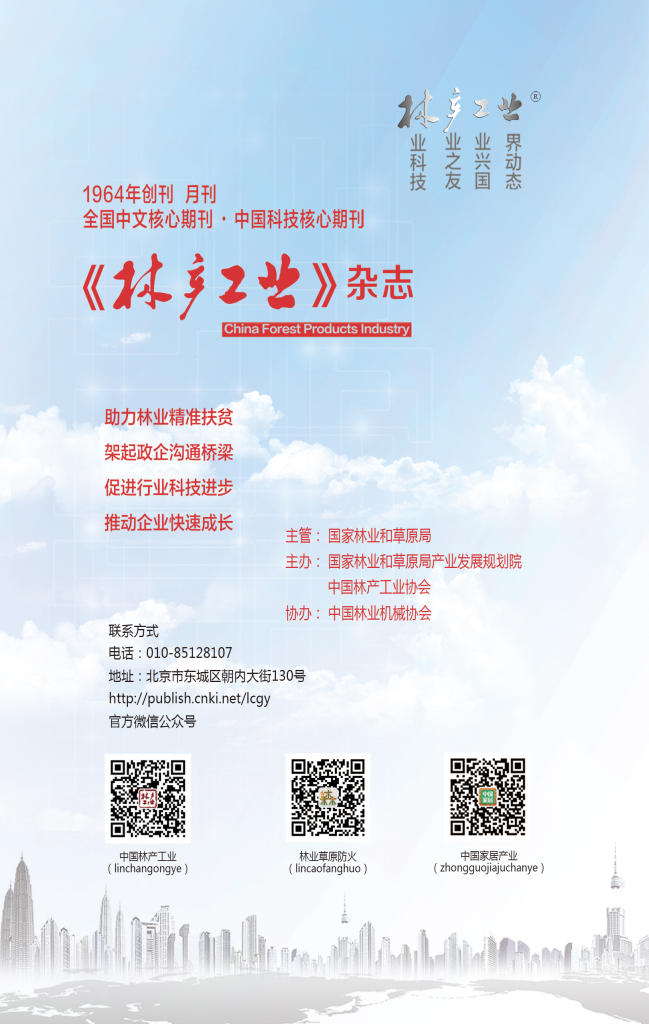 杂志