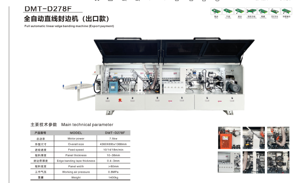 EDGE BANDING MACHINE