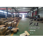 FORESTRY MECHANICAL KNIFE AND ACCESSORIES