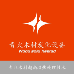 SHENGYANG QINGHUO WOOD DRYING EQUIPMENT CO.,LTD