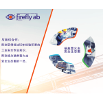 FIREFLY PREVENTIVE PROTECTION SYSTEM