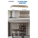 WPC MODULAR CONTAINER PRODUCT COMPONENTS