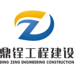 GUANG XI DING ZENG ENGINEERING CONSTRUCTION CO., LTD.