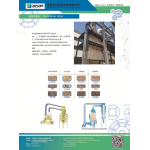 AIR SIFTER